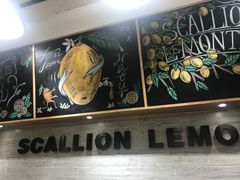 -大葱柠檬茶scallionlemontea(中山八路富力店)