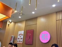 -喜家自助小火锅(乐客城店)