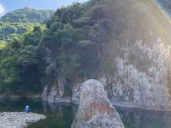 -十八重溪