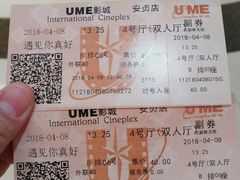 -UME影城(安贞DTS:X店)