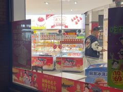 -味多美(江安路店)
