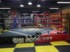 -拳盛时代拳击俱乐部(北京路店)