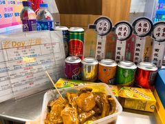 -老day牛杂(官也街总店)