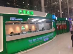 -曼谷素万那普国际机场