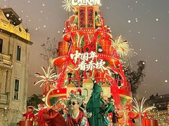 -赤坎·广东华侨国际旅游度假区