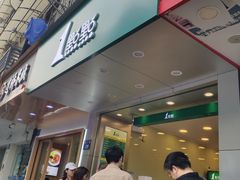 -1点点(江干四季青店)