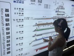 -泰达航母主题公园