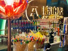 -Ambra Haus琥珀屋精酿餐厅(宝山店)