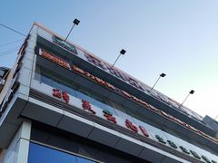 -醉美云南·云南菜主题餐厅(昆明站北京路双龙商场店)