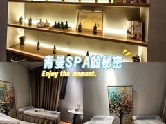 -青曼SPA·按摩·采耳·足道(龙之梦店)