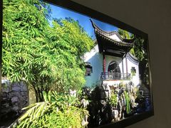 -深圳国际园林花卉博览园