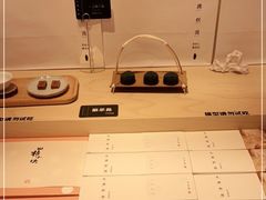 -阮大兴糕团(日月光中心店)