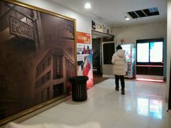 -星美国际影商城(虹口店)