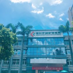 -深圳市妇幼保健院(红荔院区)