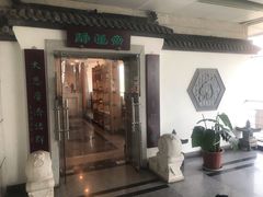 -静莲斋素食(慈云寺店)