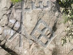 -香山公园