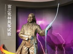 景点-陕西科学技术馆