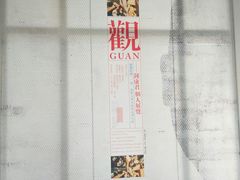 -简屋书店