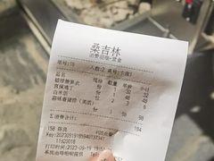-桑吉林新派藏餐·汤锅·川菜