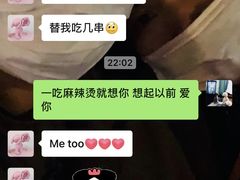 -郭记小街麻辣烫(南小街总店)
