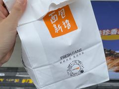 -BreadTalk面包新语·烘焙蛋糕(富力海珠城店)