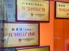 -张果佬年糕卷(科巷店)