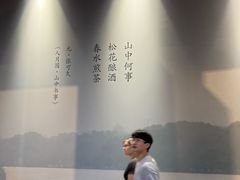 -杭州湖滨in77