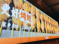 -管氏翅吧(护国寺店)