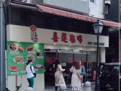 -喜莲咖啡