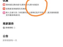 -多乐之日(公园茂店)