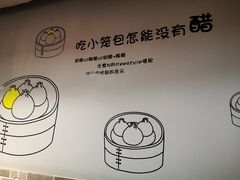 -笼铭坊(北蔡店)