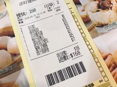 账单-添好运点心专门店(中环IFC店)