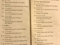 -同乐小聚TungLok Teahouse