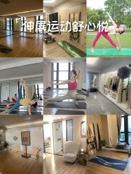 -恩舍瑜伽普拉提