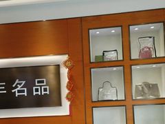 -瀚丰名品黄金钻石奢侈品回收寄卖