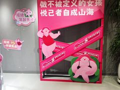 -南京时尚莱迪购物广场(正洪街店)