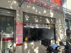 -玉华饮食店(茅台路店)
