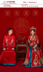 -二十一世纪婚纱摄影(省府前街店)
