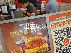 -塔斯汀中国汉堡(徐汇汇京广场店)