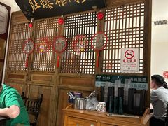 -清真·老门框爆肚涮肉·中华老字号(丰管路店)