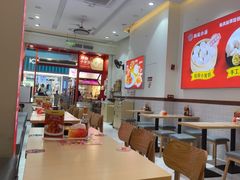 -嗨椒小面(萝岗万达店)
