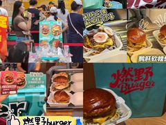 -万达广场(北京槐房店)