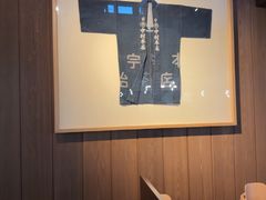 -中村藤吉(本店)