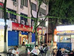 -东西巷