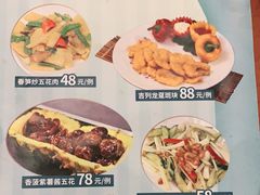 -顺悦酒家(嘉信城市广场店)