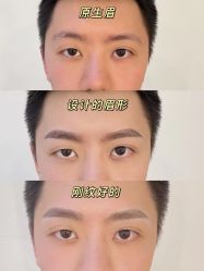 -久匠·纹眉纹绣半永久