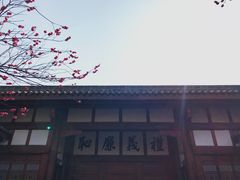 -川北道署