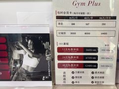 -GymPlus健身(四平路店)