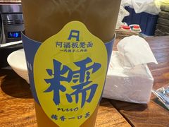 -阿福板凳面(观音桥店)