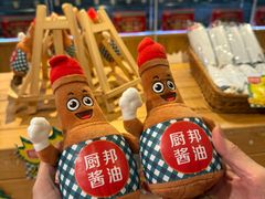 -厨邦酱油文化博览馆